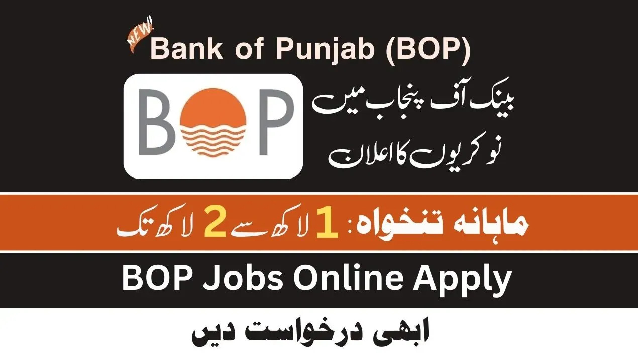 Bank of Punjab BOP Latest Jobs 2023