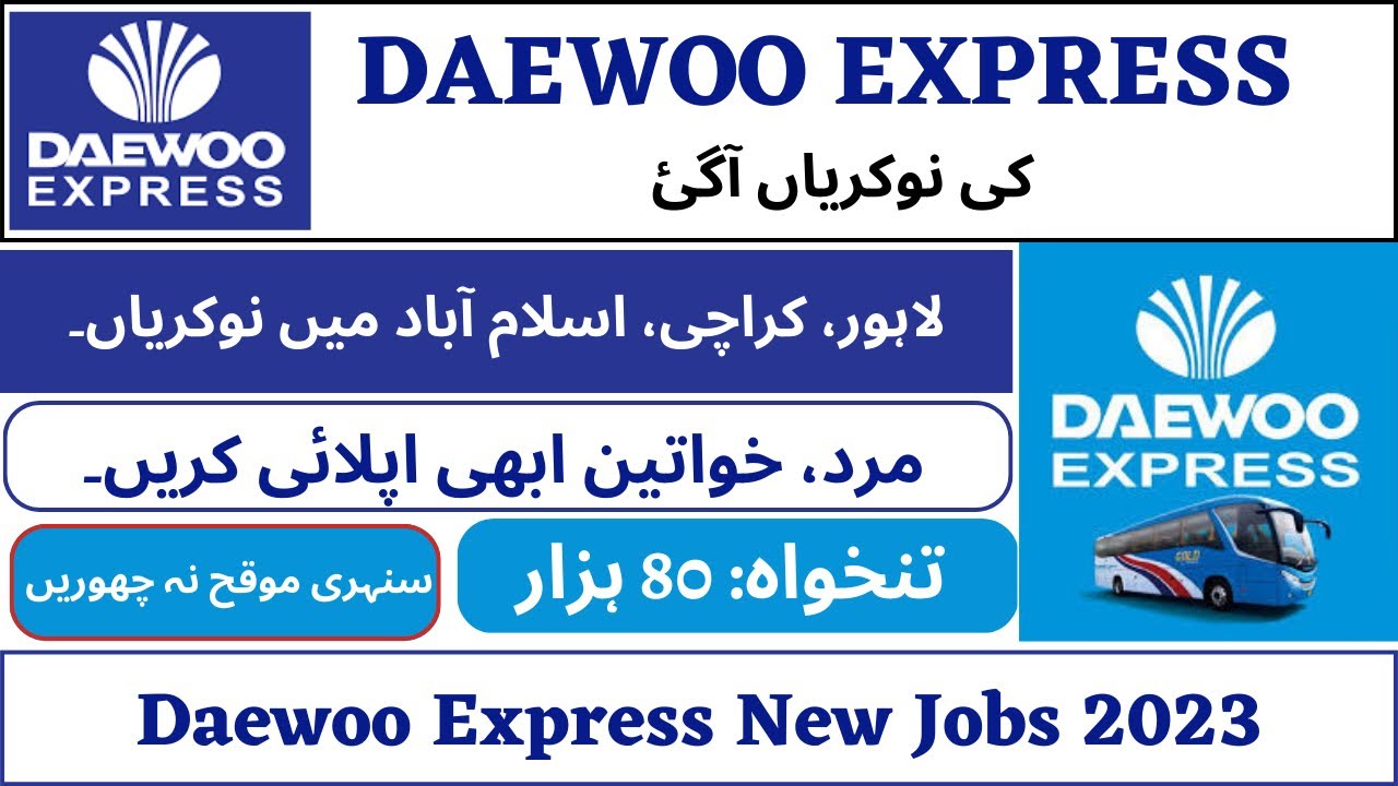 Daewoo Express Latest Jobs