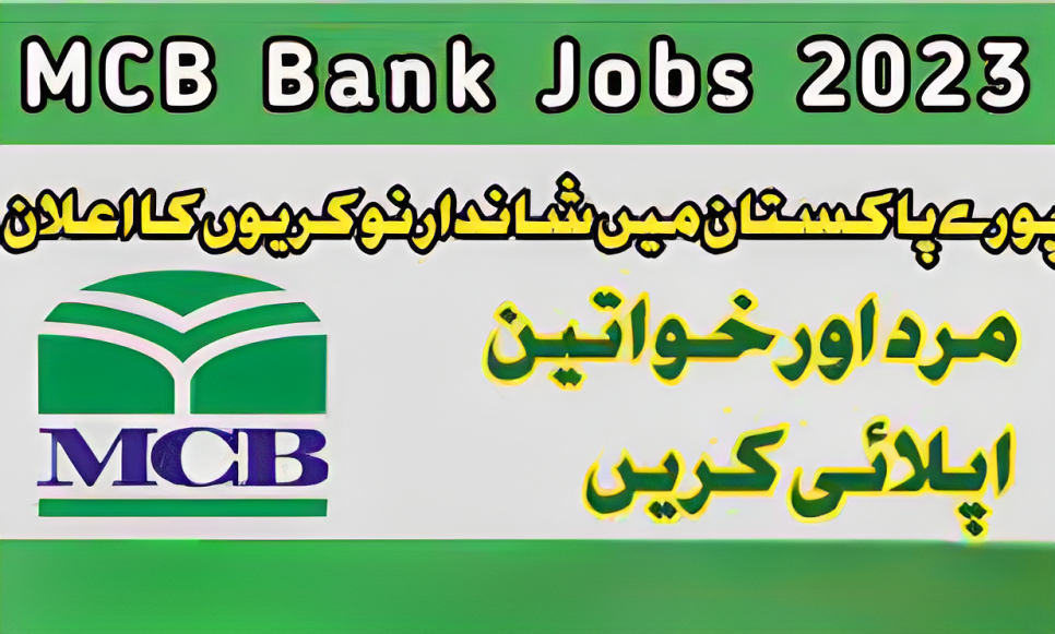 MCB Bank Latest Jobs 2023 | Vacancies In Pakistan