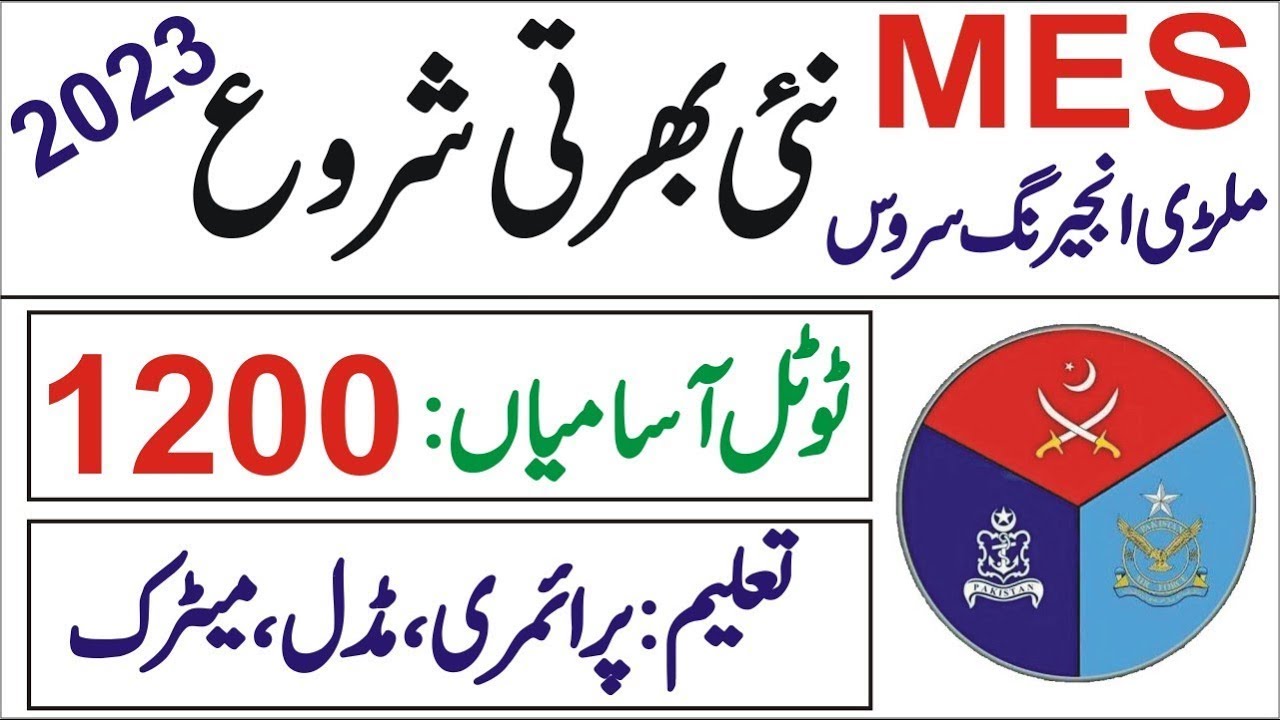 MES Jobs 2023 Latest Online Apply