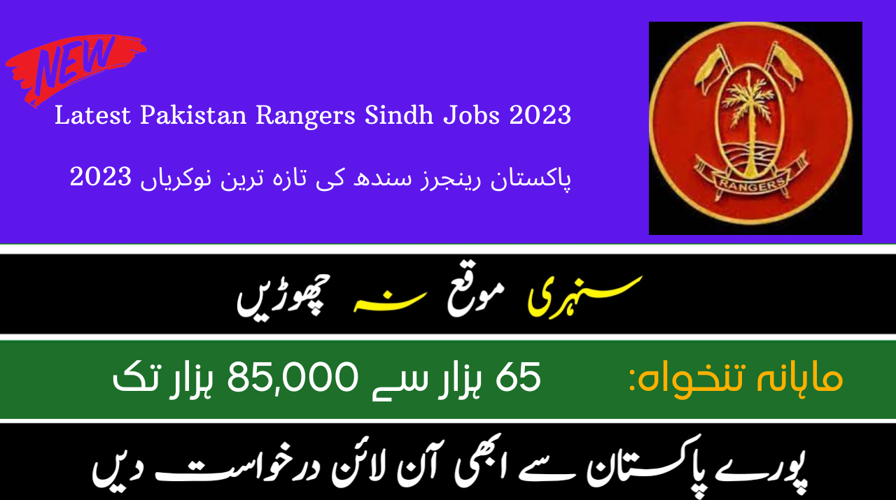Pakistan Rangers Sindh 2023