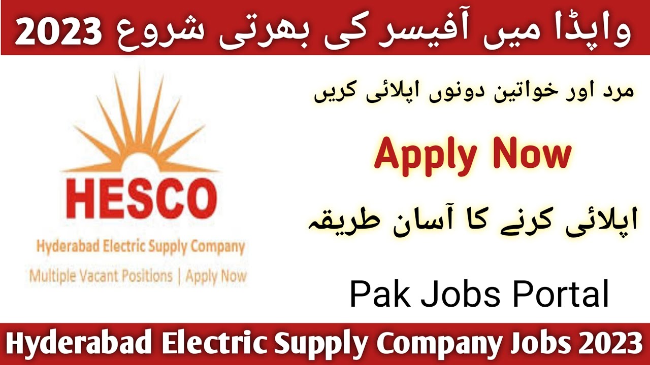 HESCO Jobs in Pakistan | Latest Vacancies