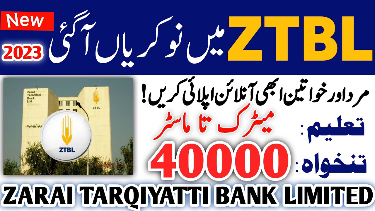 ZTBL Bank Latest Jobs 2023 | Vacancies In Pakistan