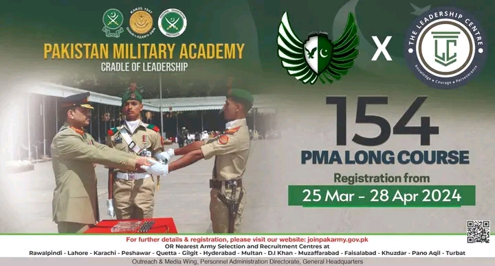 PMA Long Course / Second Lieutenant in Pakistan 2024